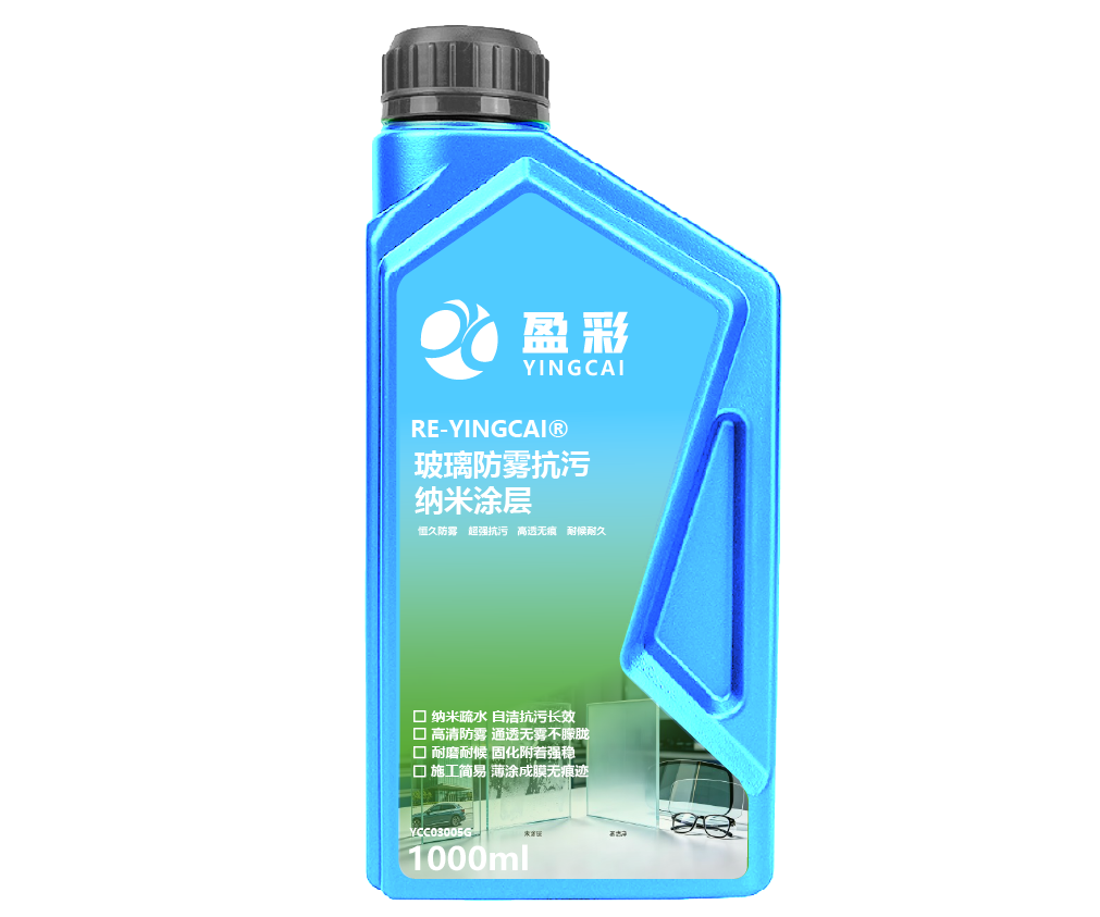 广州建筑玻璃与外墙功能涂层